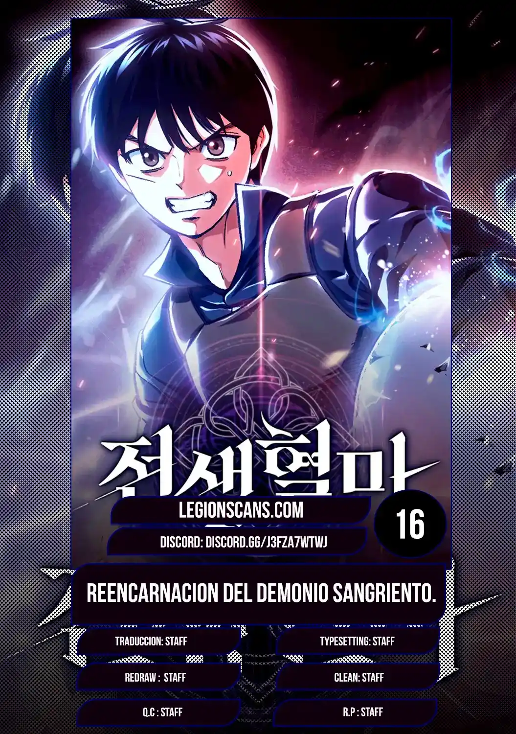 Reencarnación del demonio sangriento: La prueba del tanque maldito. capítulo 16, página 1