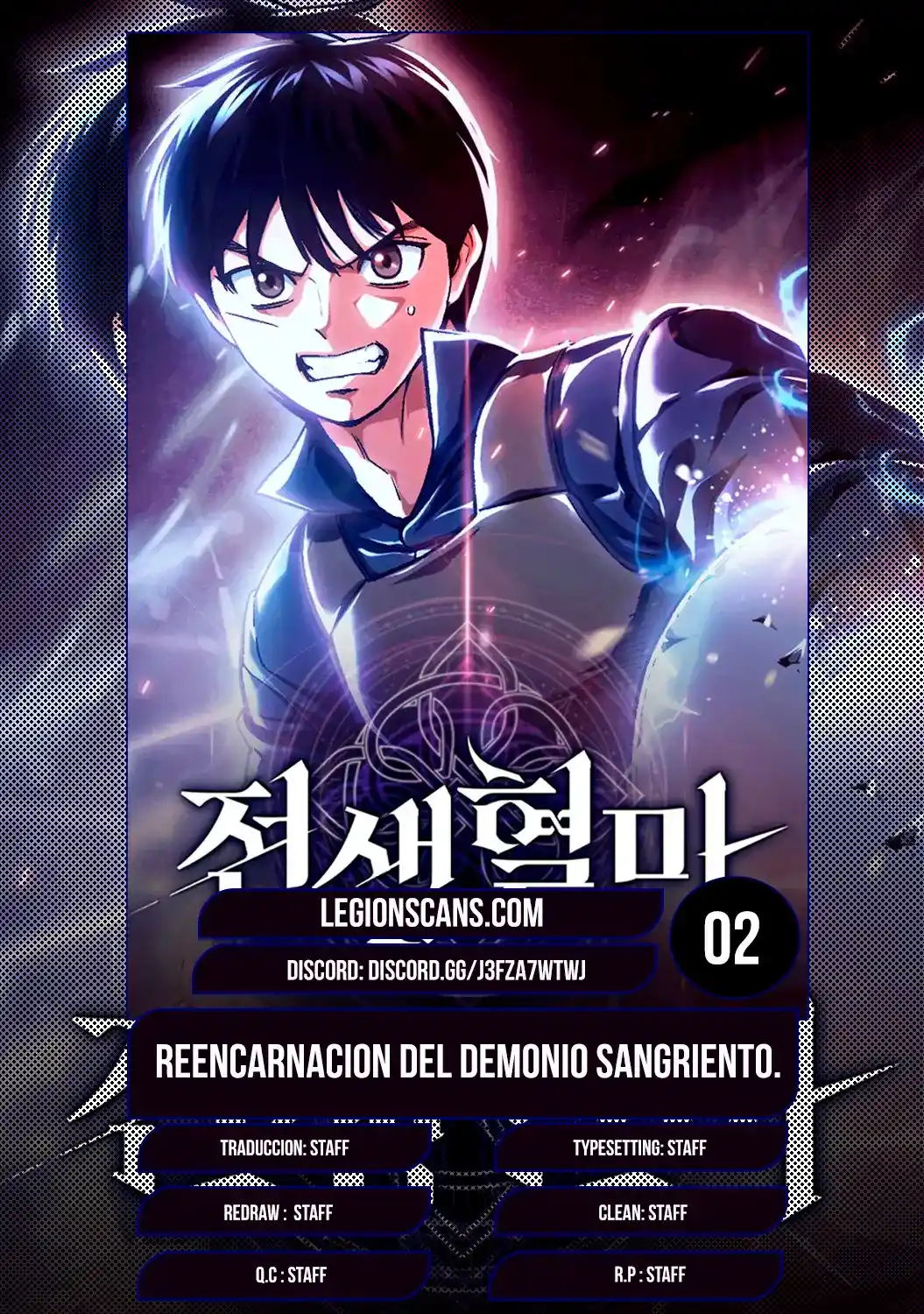 Reencarnación del demonio sangriento: La prueba del tanque maldito. capítulo 2, página 1
