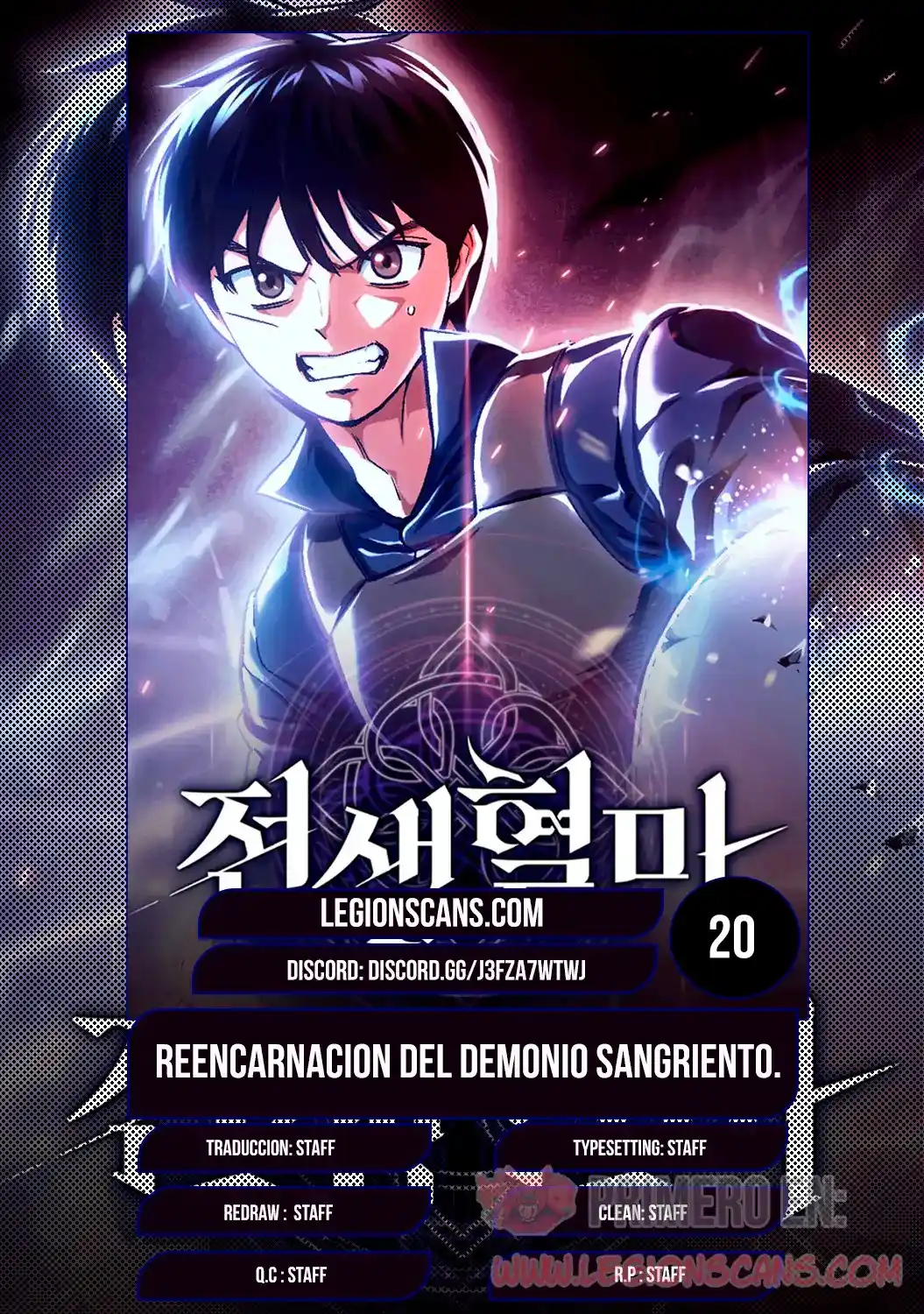 Reencarnación del demonio sangriento: La prueba del tanque maldito. capítulo 20, página 1