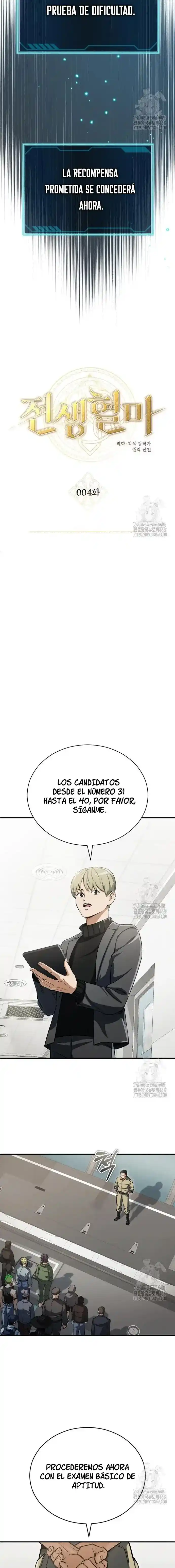Reencarnación del demonio sangriento: La prueba del tanque maldito. capítulo 4, página 7