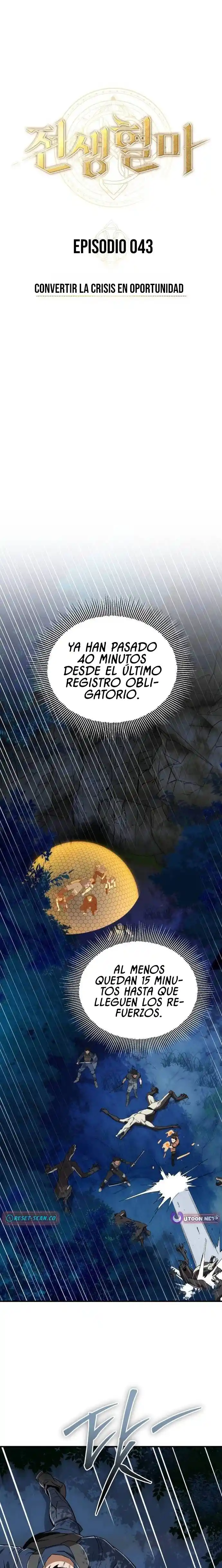 Reencarnación del demonio sangriento: La prueba del tanque maldito. capítulo 43, página 2