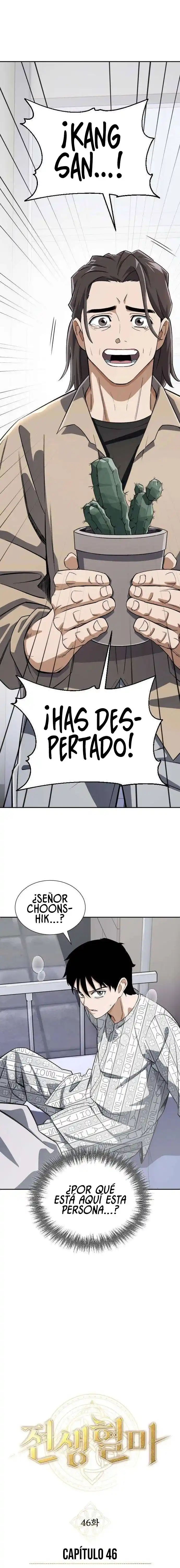 Reencarnación del demonio sangriento: La prueba del tanque maldito. capítulo 46, página 14