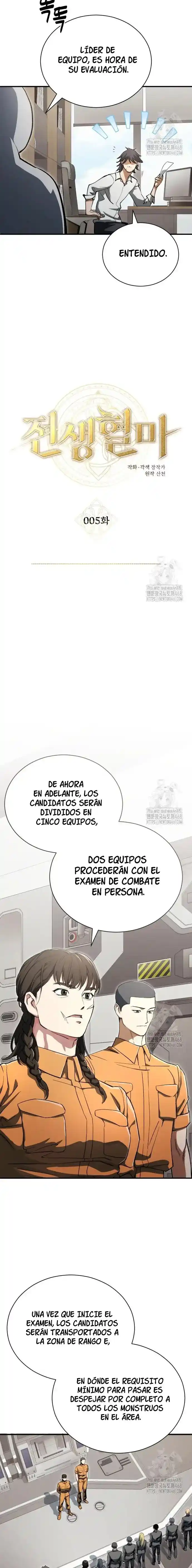 Reencarnación del demonio sangriento: La prueba del tanque maldito. capítulo 5, página 5