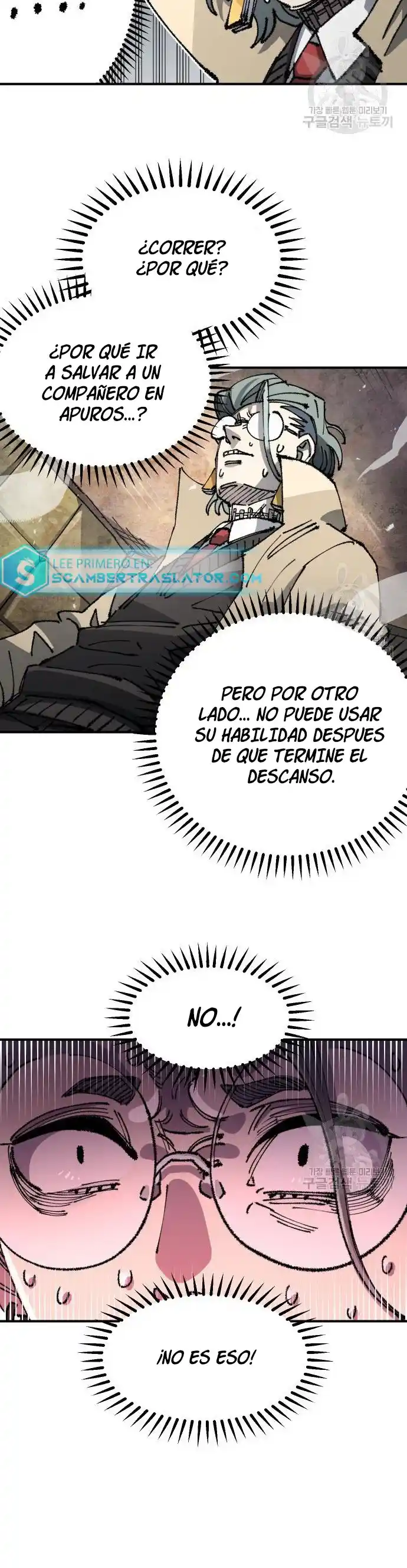 Reencarnación del soldado veterano capítulo 100, página 41
