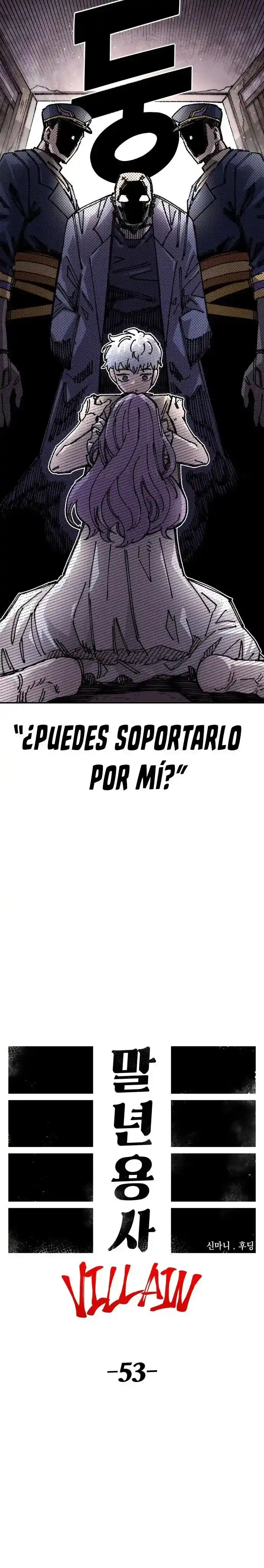 Reencarnación del soldado veterano capítulo 123, página 9