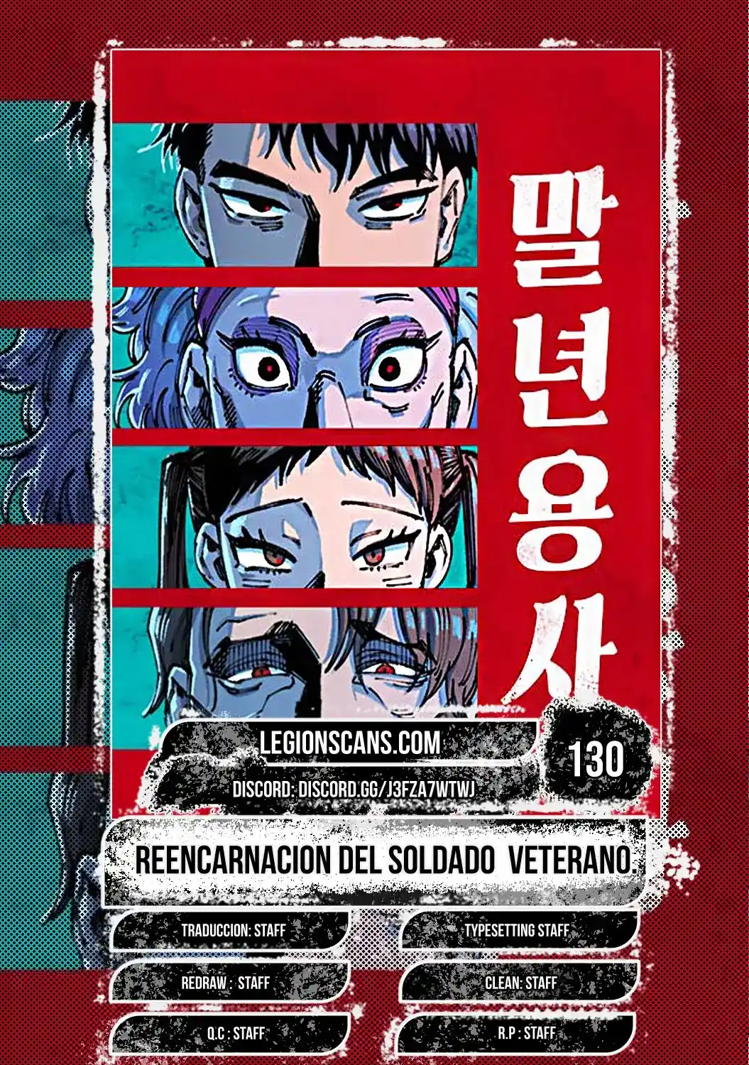 Reencarnación del soldado veterano capítulo 130, página 1