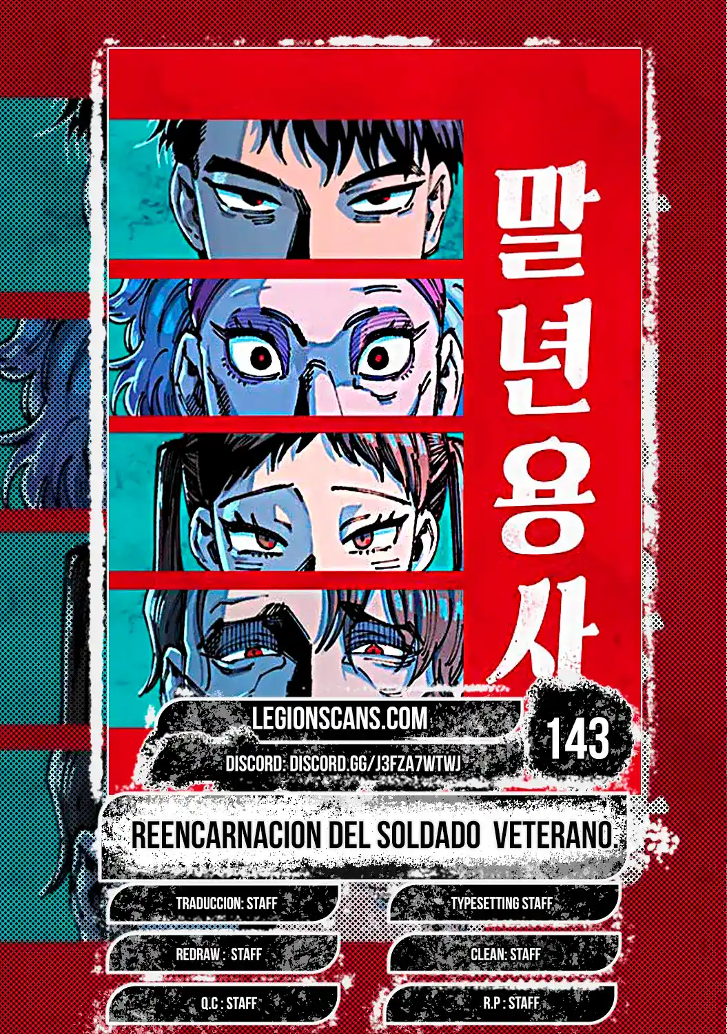 Reencarnación del soldado veterano capítulo 143, página 1