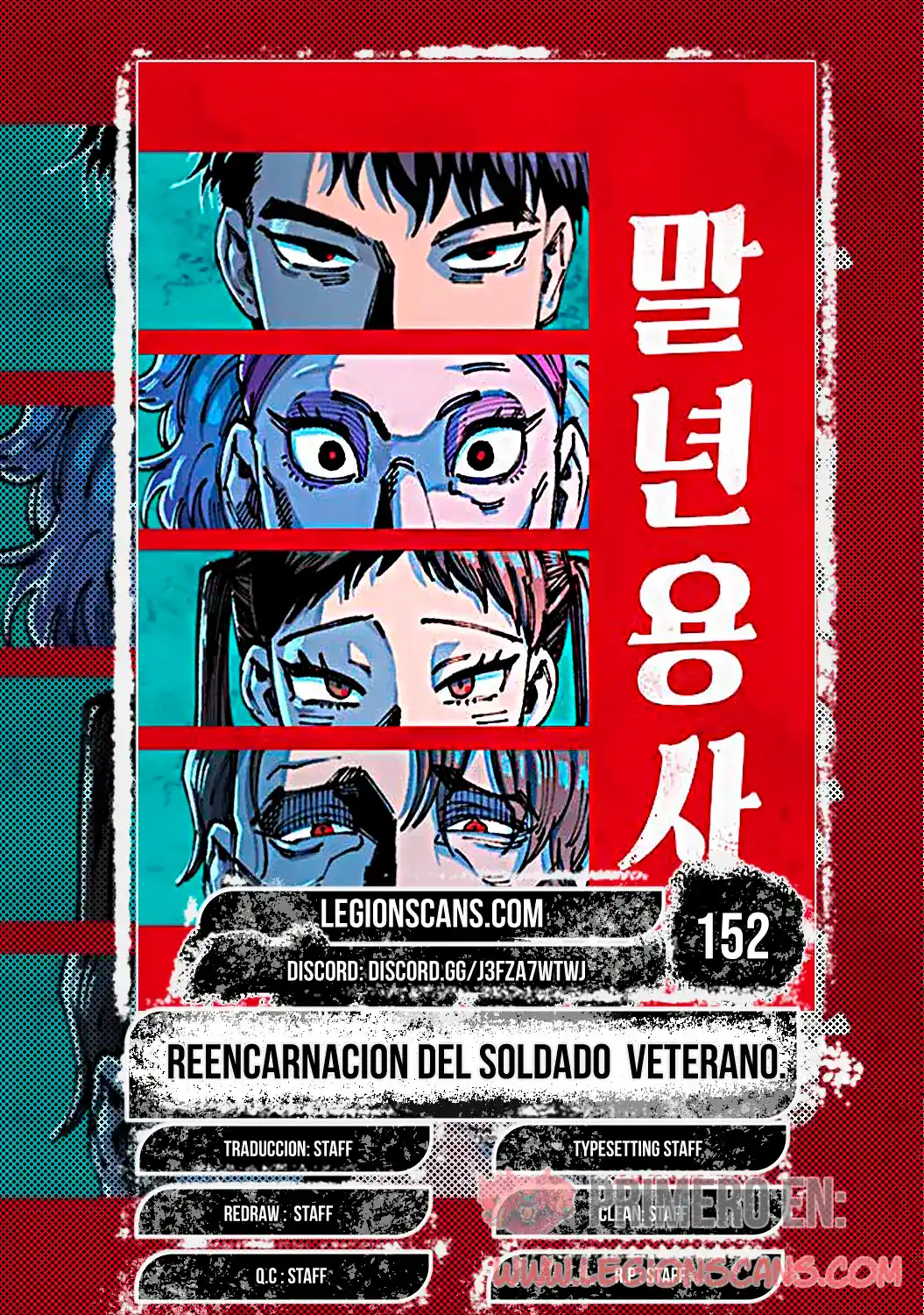 Reencarnación del soldado veterano capítulo 152, página 1