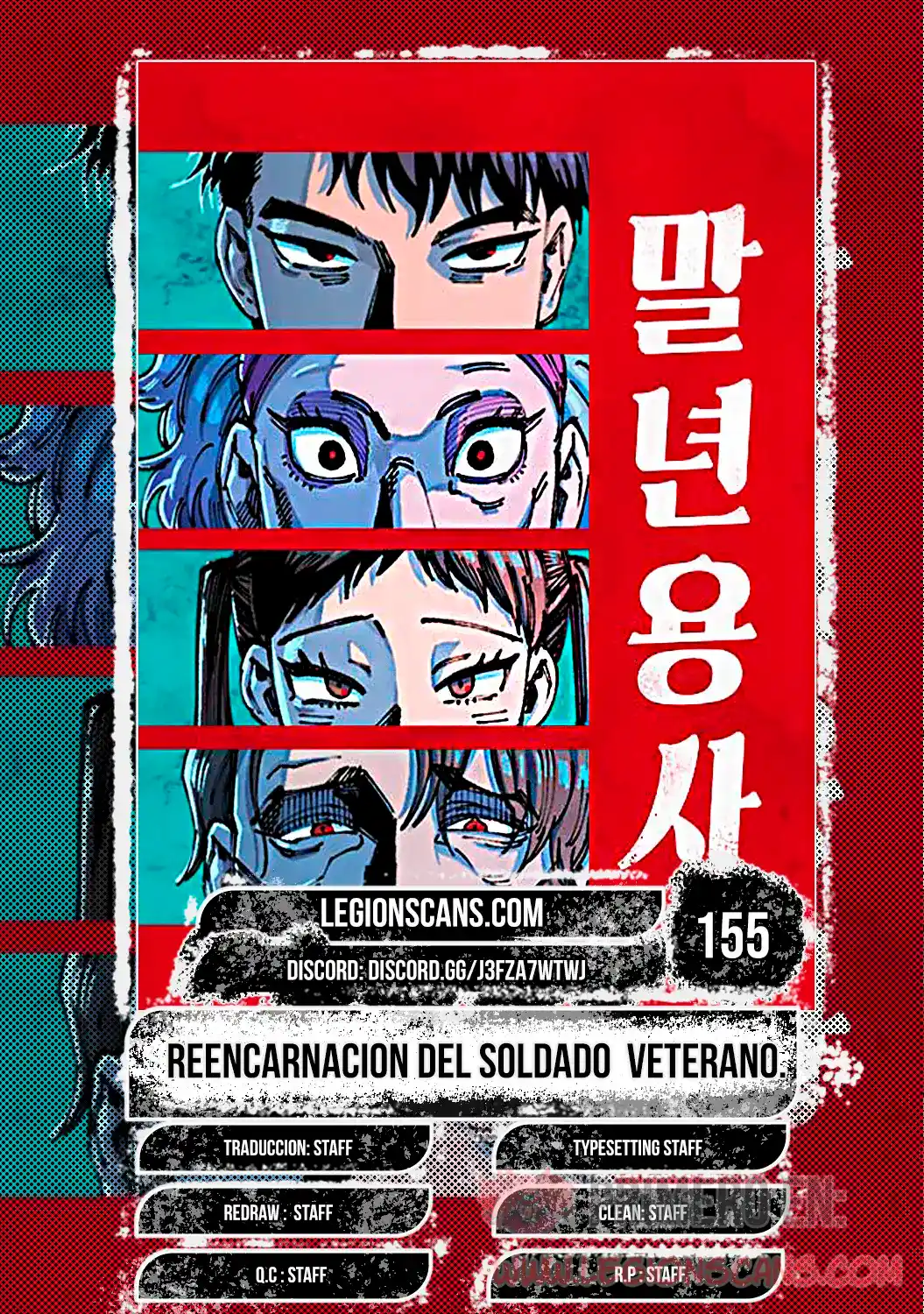 Reencarnación del soldado veterano capítulo 155, página 1