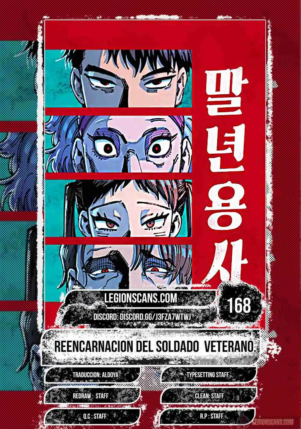 Reencarnación del soldado veterano capítulo 168, página 1