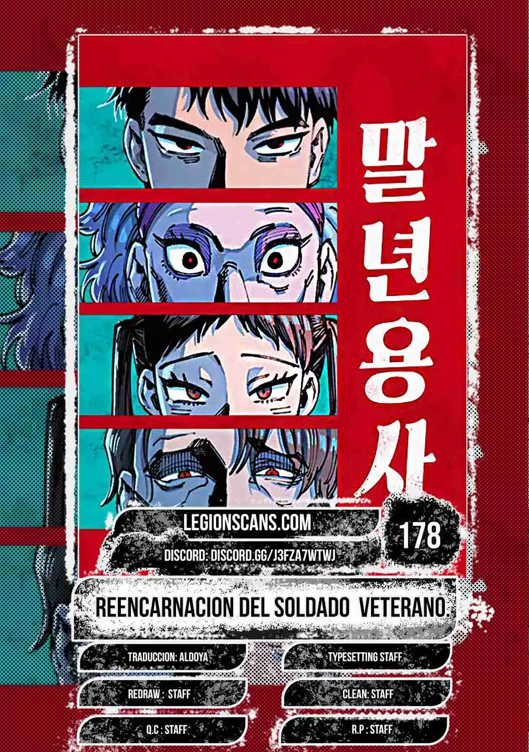 Reencarnación del soldado veterano capítulo 178, página 1