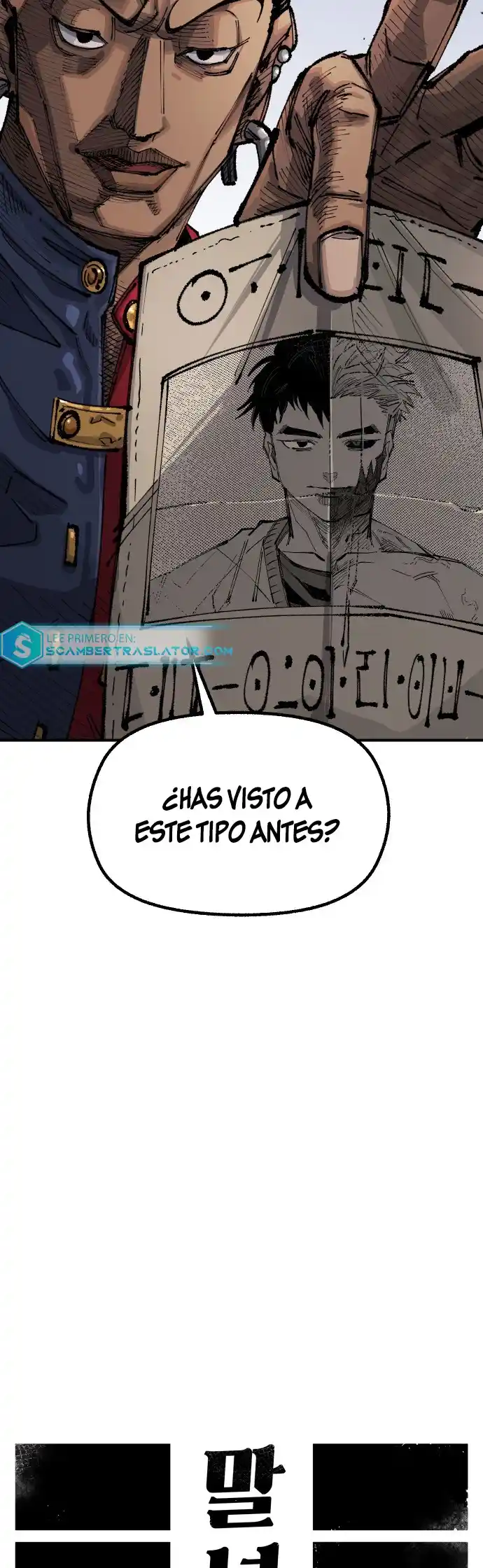 Reencarnación del soldado veterano capítulo 70, página 36