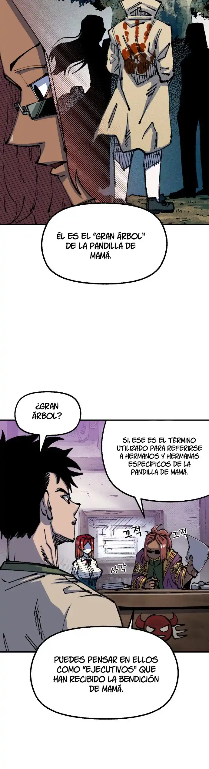 Reencarnación del soldado veterano capítulo 75, página 42