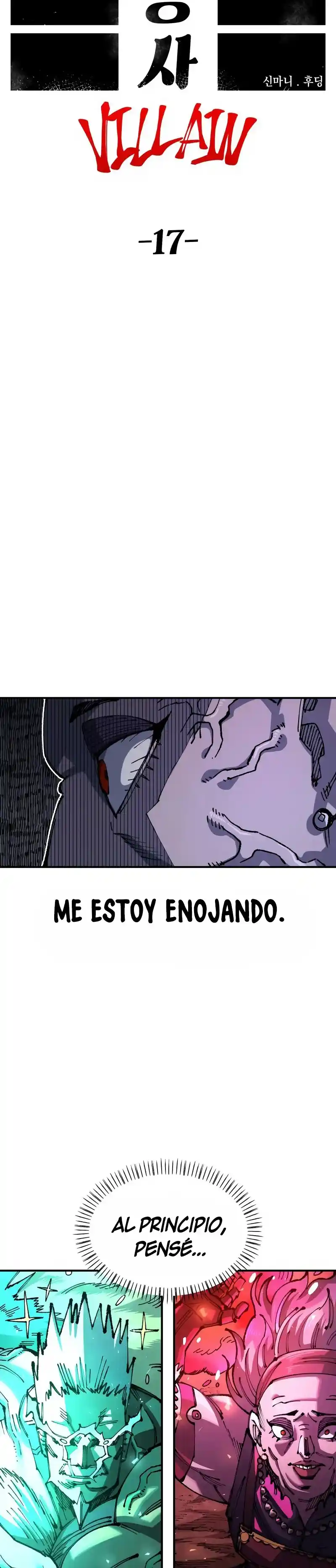 Reencarnación del soldado veterano capítulo 87, página 5