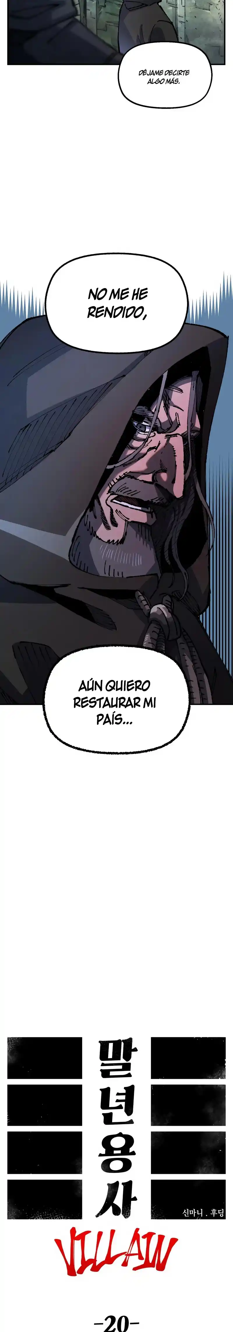 Reencarnación del soldado veterano capítulo 90, página 17