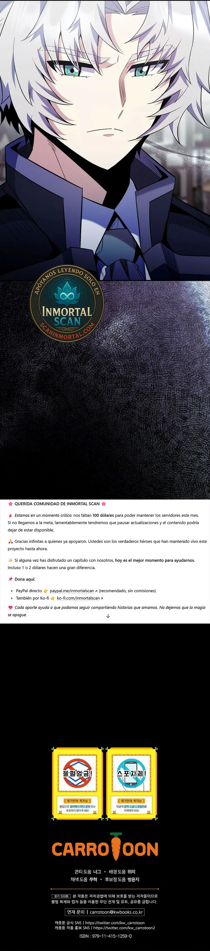 Reencarnado en un genio prodigio de una familia prestigiosa capítulo 86, página 13