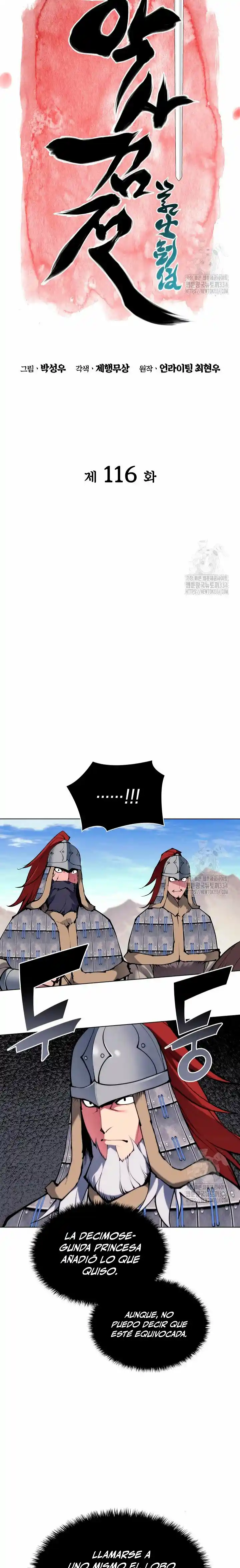 Registros del Espadachín Erudito capítulo 116, página 7