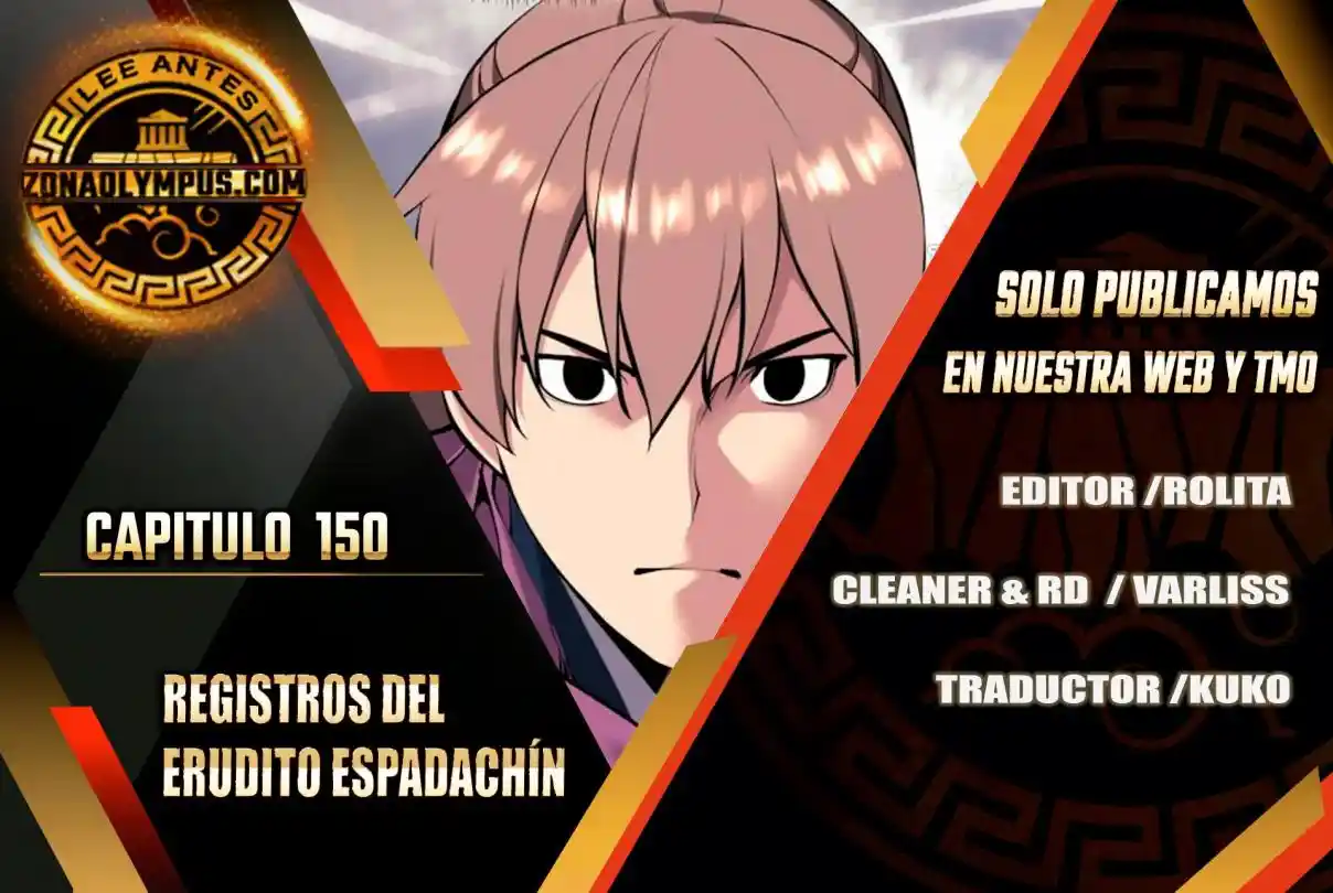 Registros del Espadachín Erudito capítulo 150, página 1