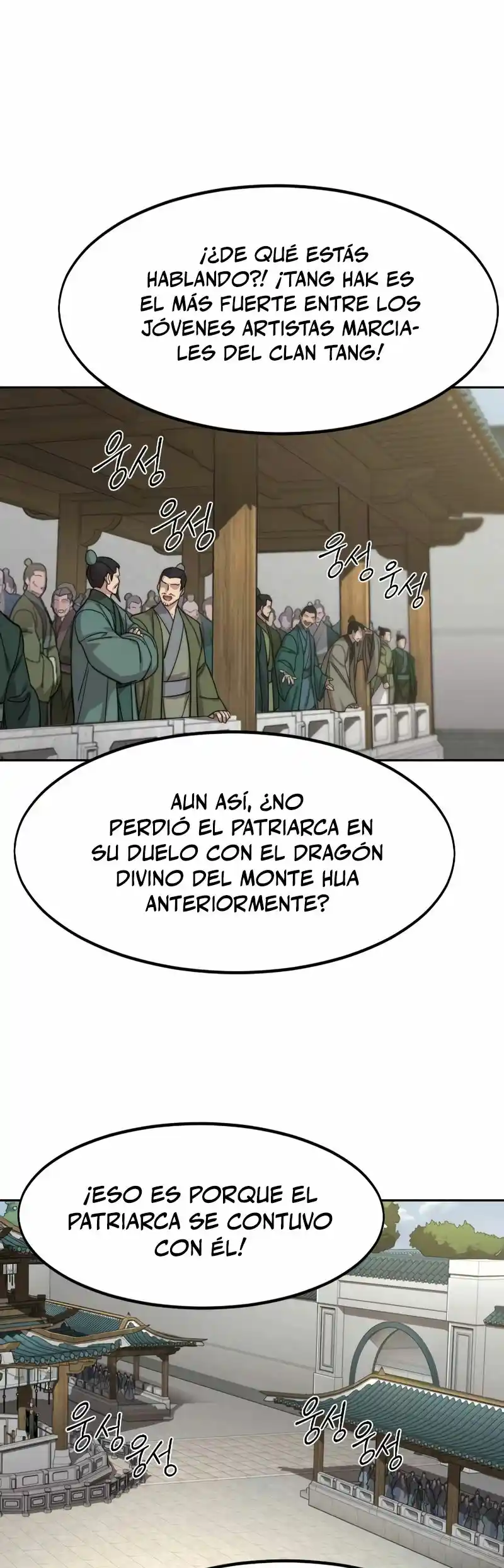 Regreso de la Secta del Monte Hua capítulo 141, página 23