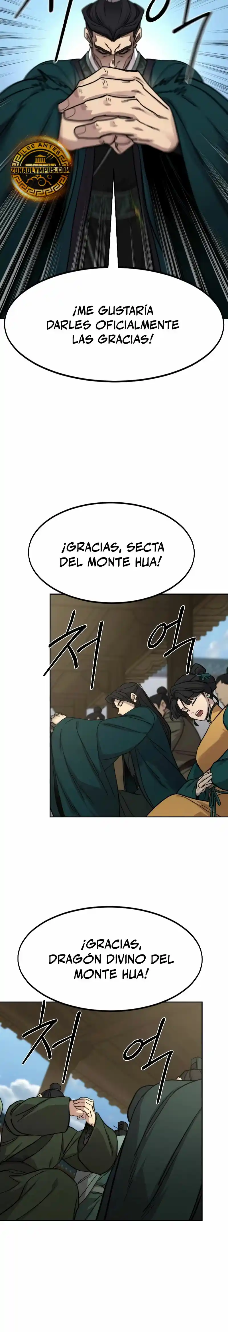 Regreso de la Secta del Monte Hua capítulo 150, página 14