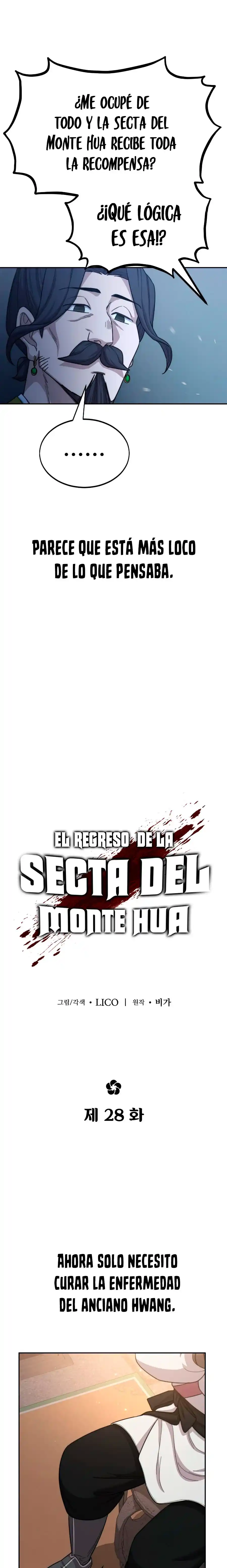 Regreso de la Secta del Monte Hua capítulo 28, página 13