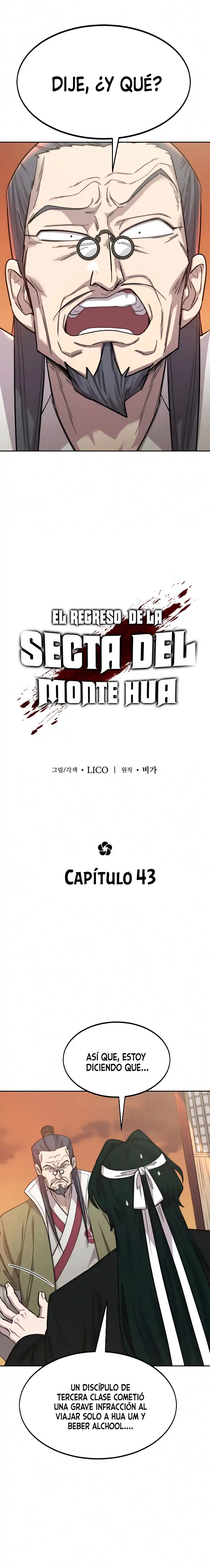 Regreso de la Secta del Monte Hua capítulo 43, página 15