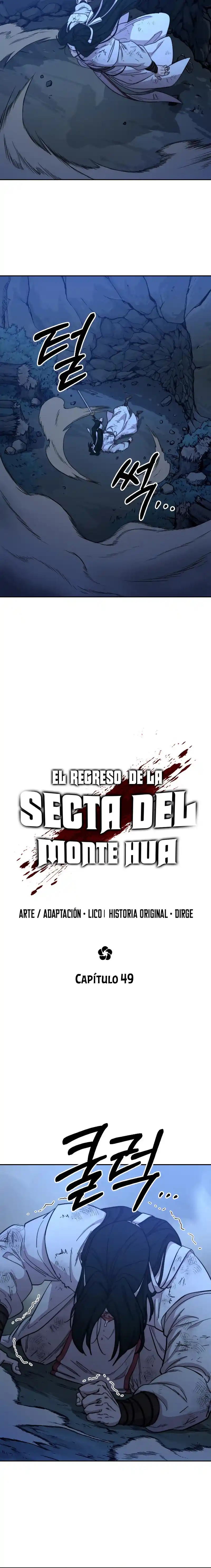 Regreso de la Secta del Monte Hua capítulo 49, página 15