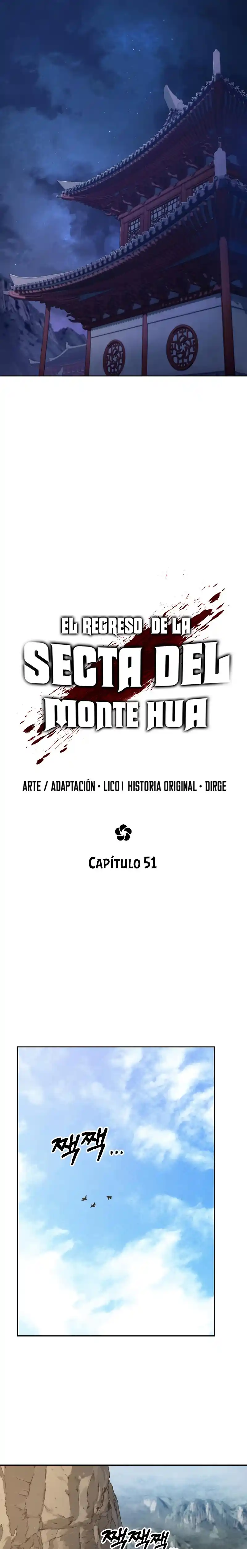 Regreso de la Secta del Monte Hua capítulo 51, página 11
