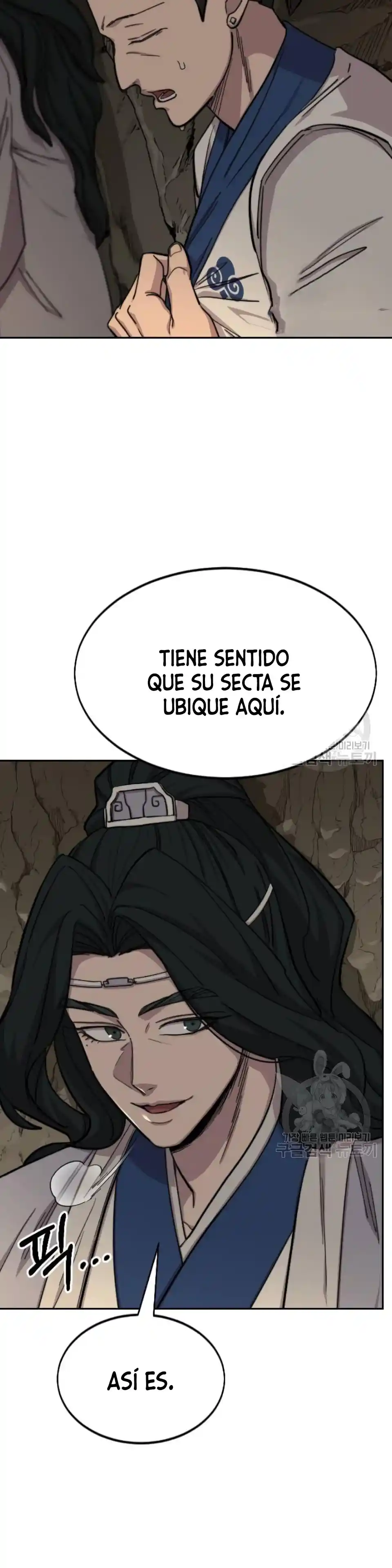 Regreso de la Secta del Monte Hua capítulo 53, página 5