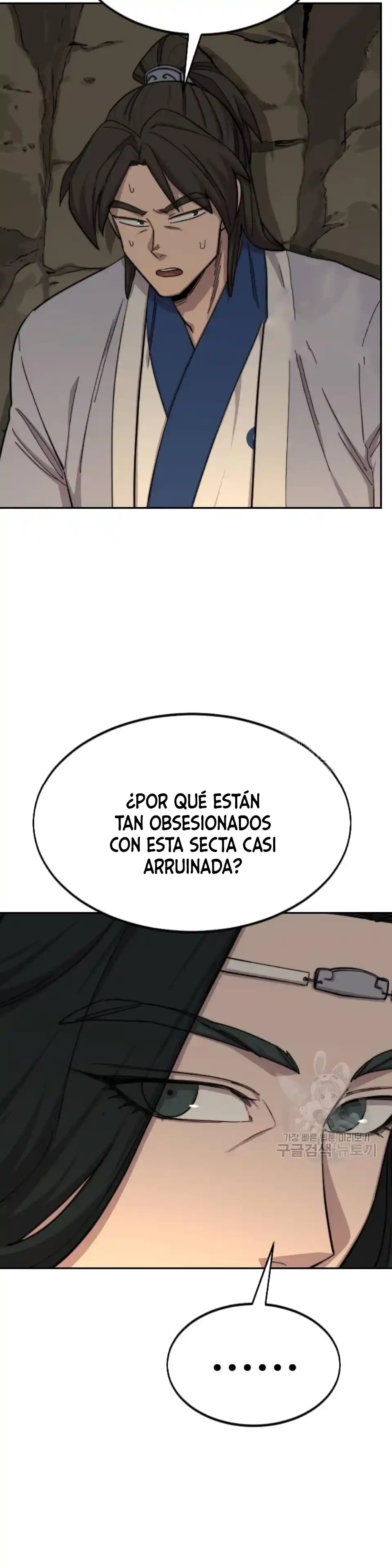 Regreso de la Secta del Monte Hua capítulo 53, página 9