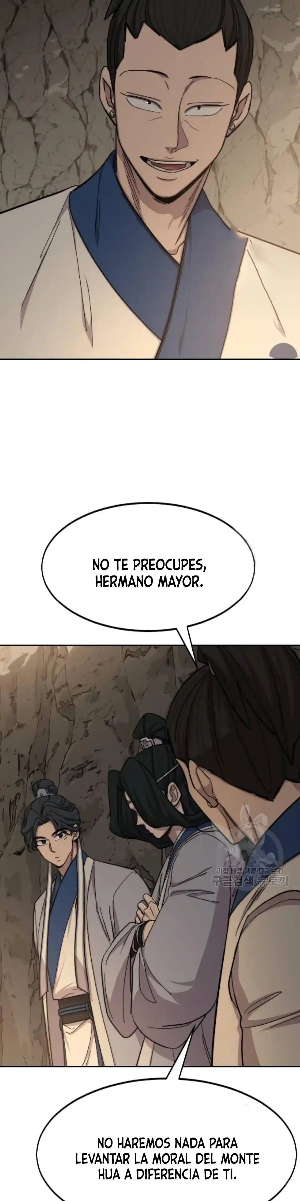 Regreso de la Secta del Monte Hua capítulo 53, página 17
