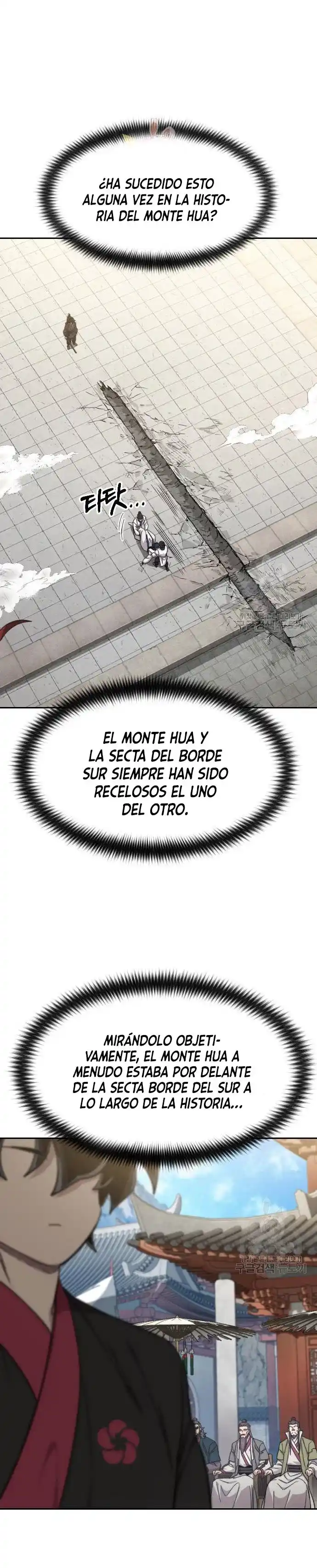 Regreso de la Secta del Monte Hua capítulo 67, página 2