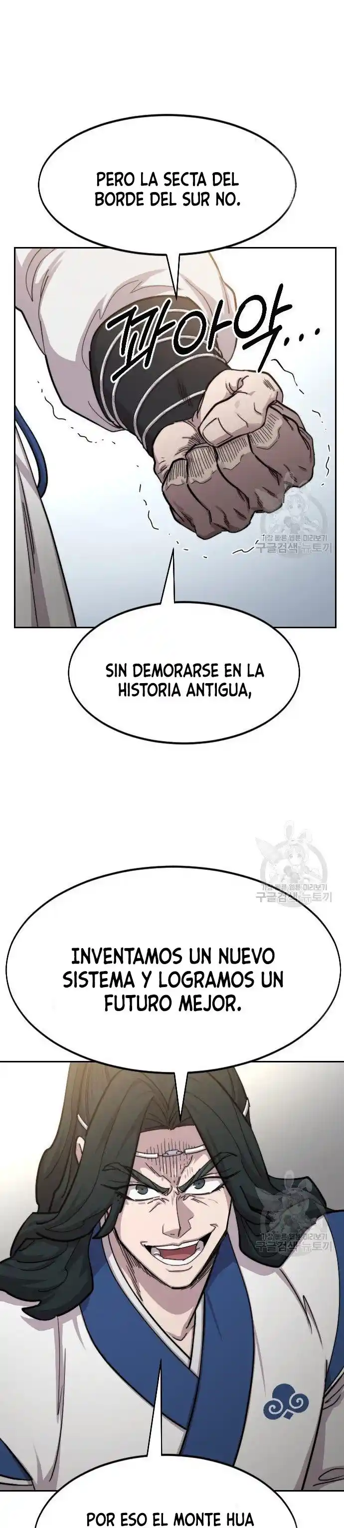Regreso de la Secta del Monte Hua capítulo 67, página 11
