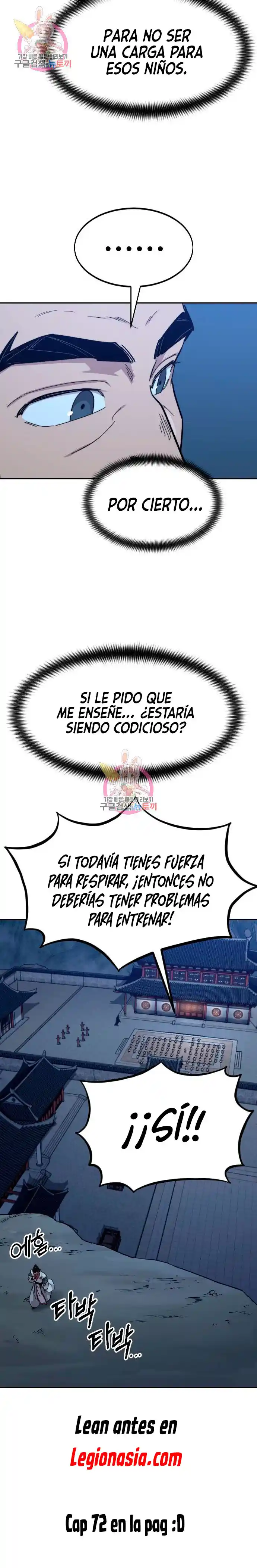 Regreso de la Secta del Monte Hua capítulo 71, página 23