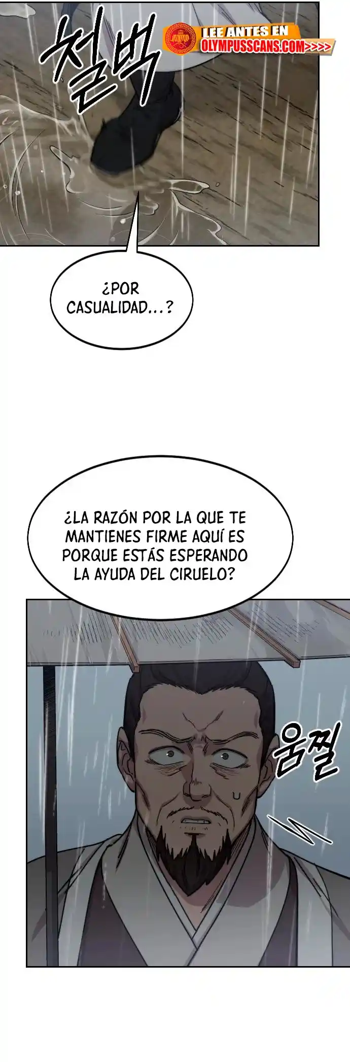 Regreso de la Secta del Monte Hua capítulo 75, página 22
