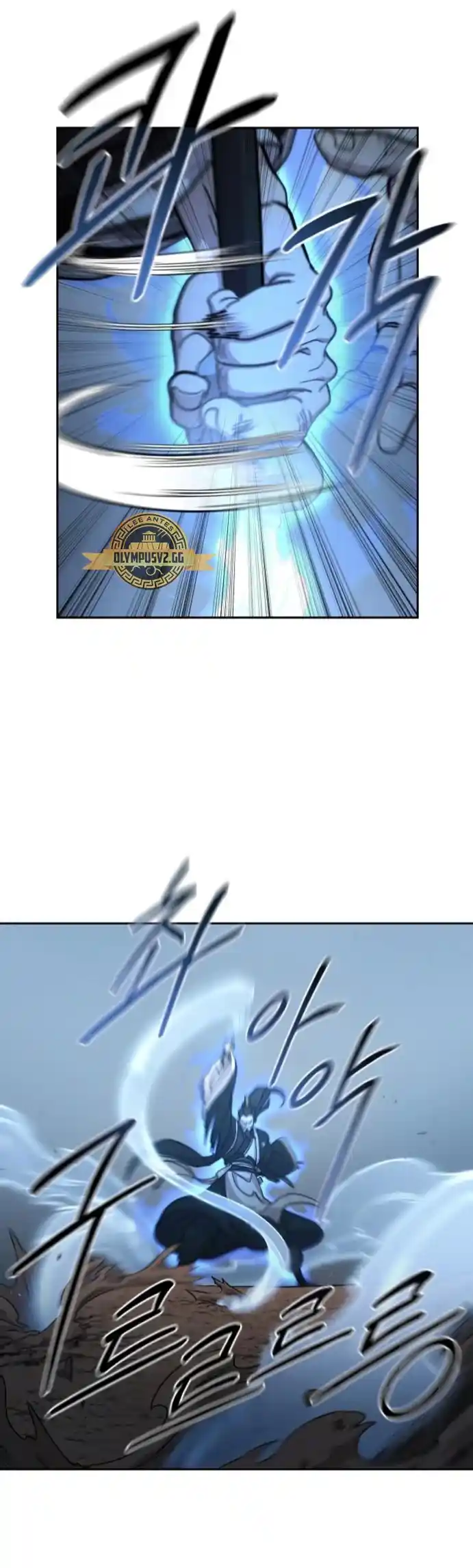 Regreso de la Secta del Monte Hua capítulo 90, página 30