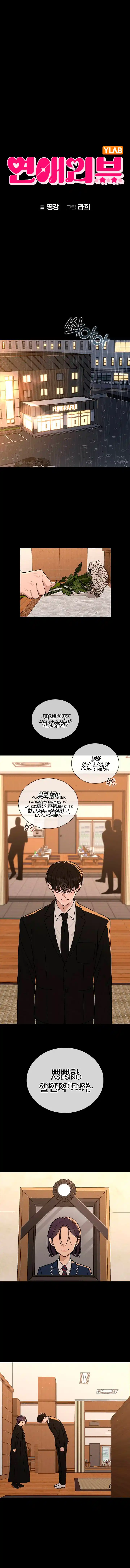 Reseña de amor capítulo 46, página 2