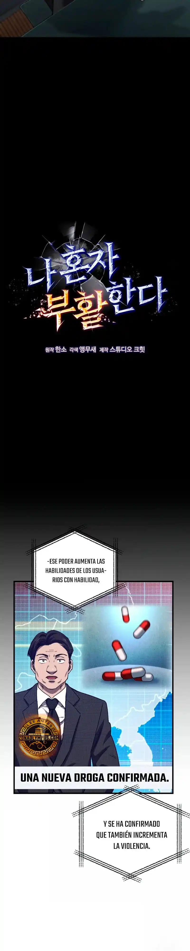 Resurrección solitaria capítulo 60, página 12