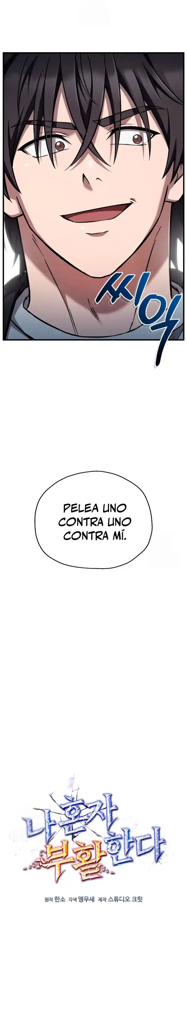 Resurrección solitaria capítulo 84, página 14