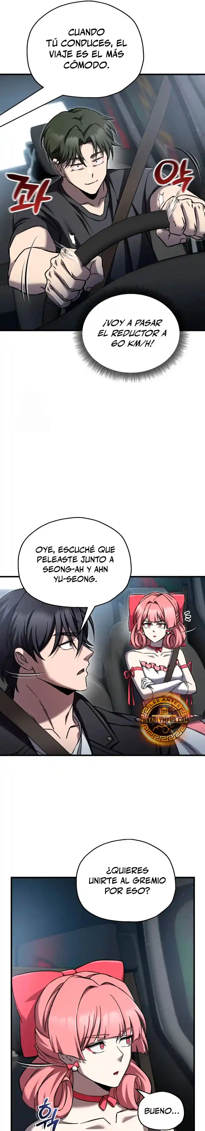 Resurrección solitaria capítulo 84, página 16