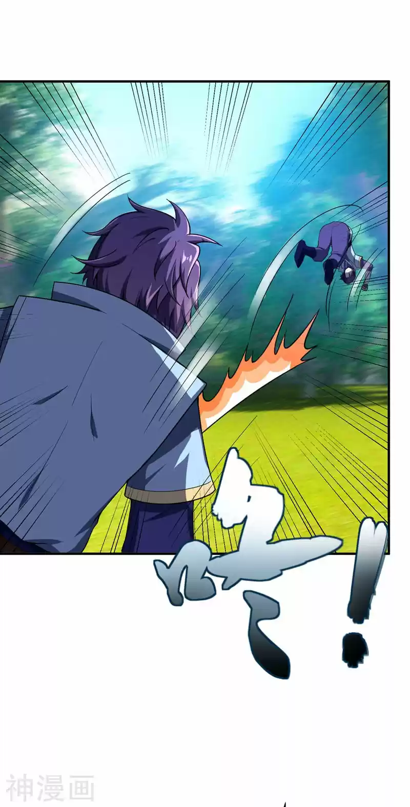 Rise Of The Demon King capítulo 28, página 5
