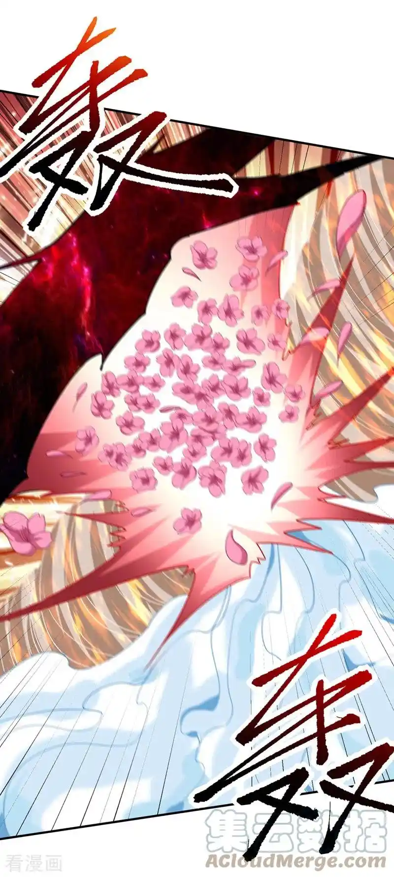 Rise Of The Demon King capítulo 299, página 26