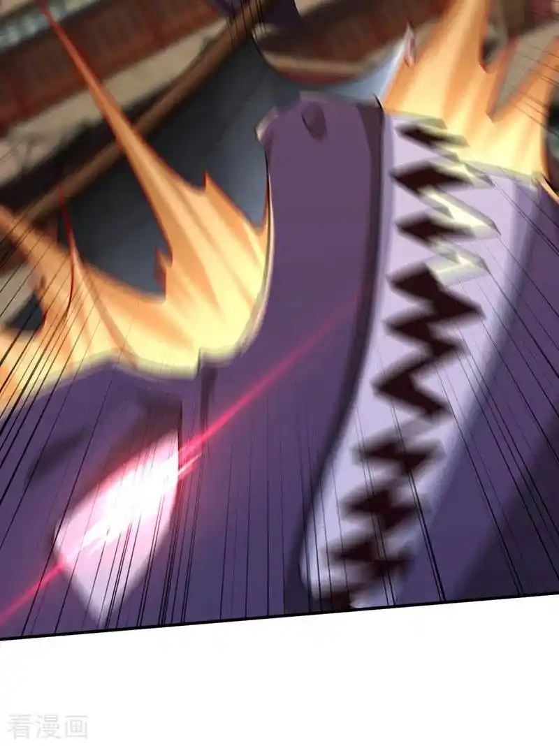 Rise Of The Demon King capítulo 304, página 15
