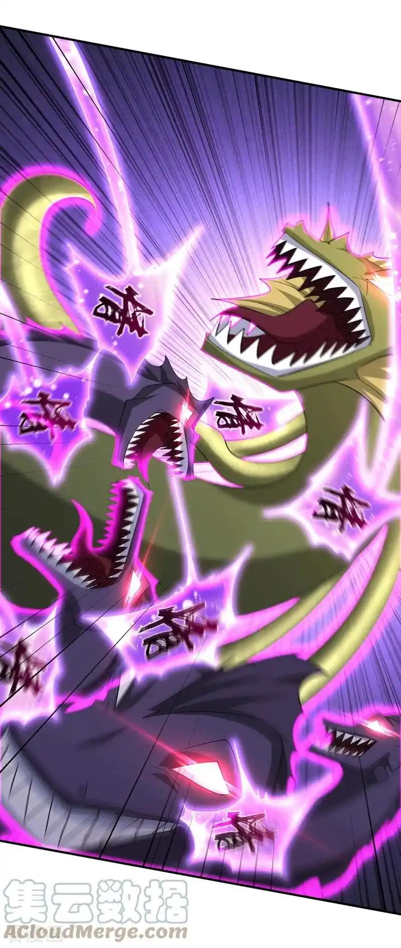 Rise Of The Demon King capítulo 305, página 10