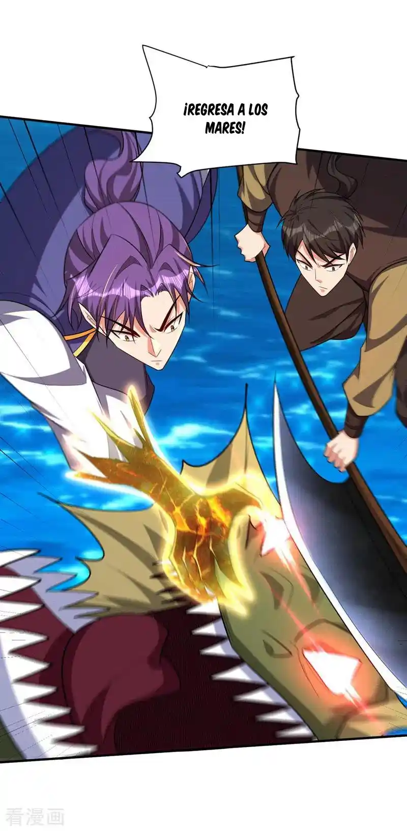 Rise Of The Demon King capítulo 305, página 15
