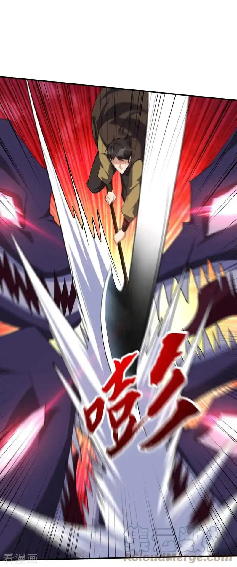 Rise Of The Demon King capítulo 306, página 12