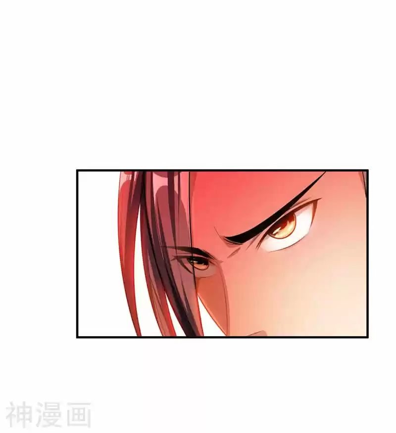 Rise Of The Demon King capítulo 31, página 4