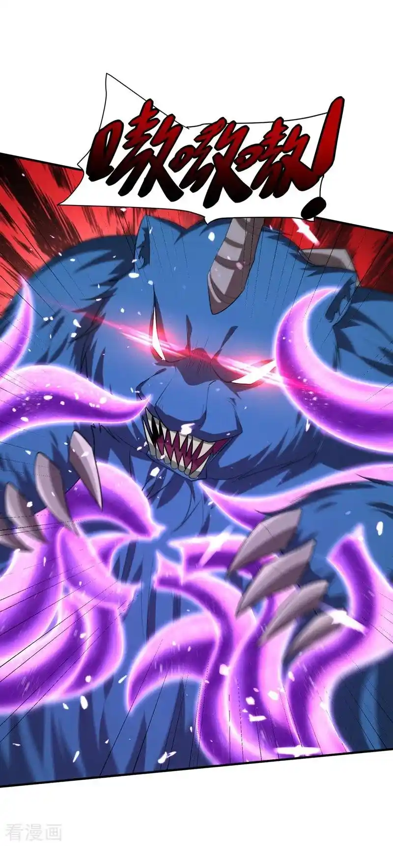 Rise Of The Demon King capítulo 310, página 13