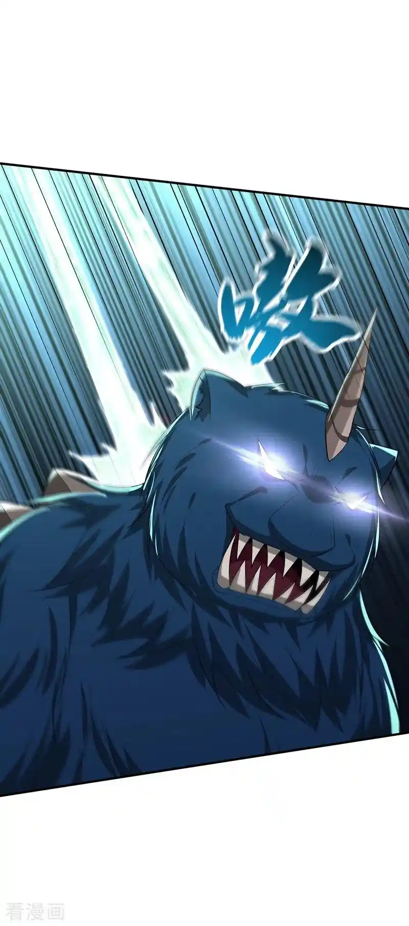 Rise Of The Demon King capítulo 310, página 19