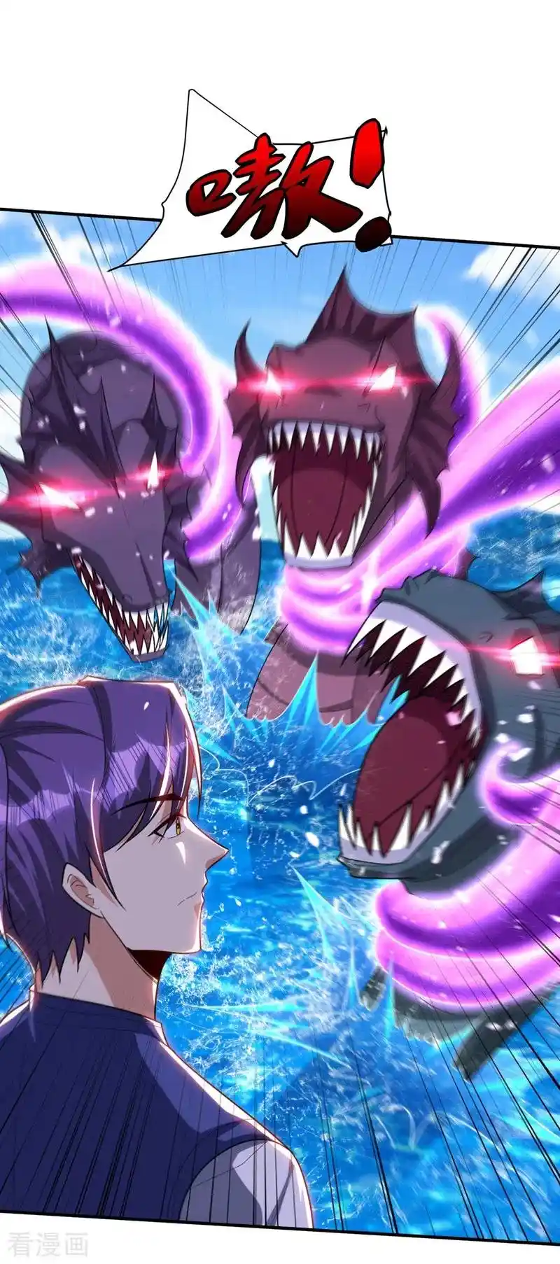Rise Of The Demon King capítulo 311, página 13